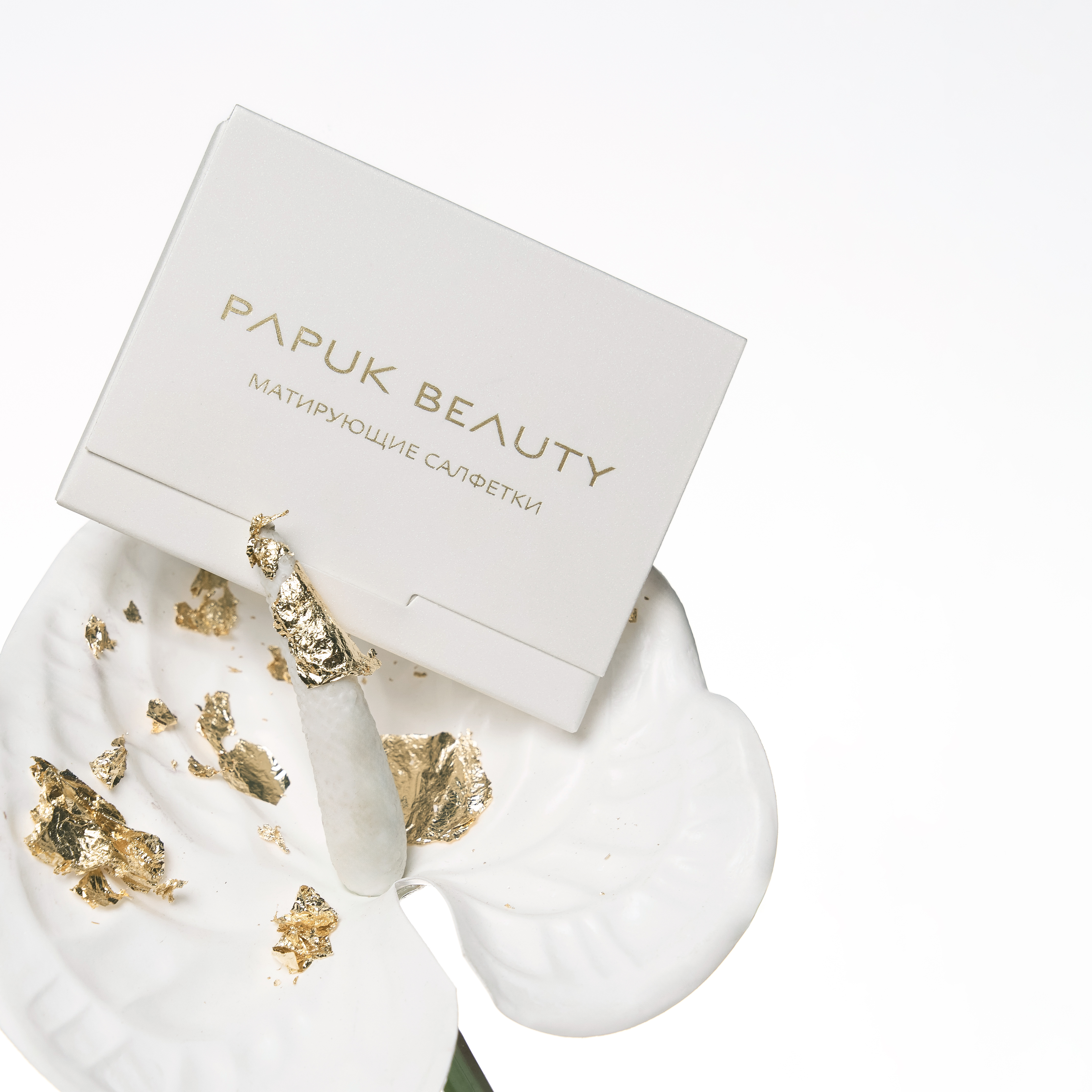 Матирующие салфетки с частицами золота, 200 шт