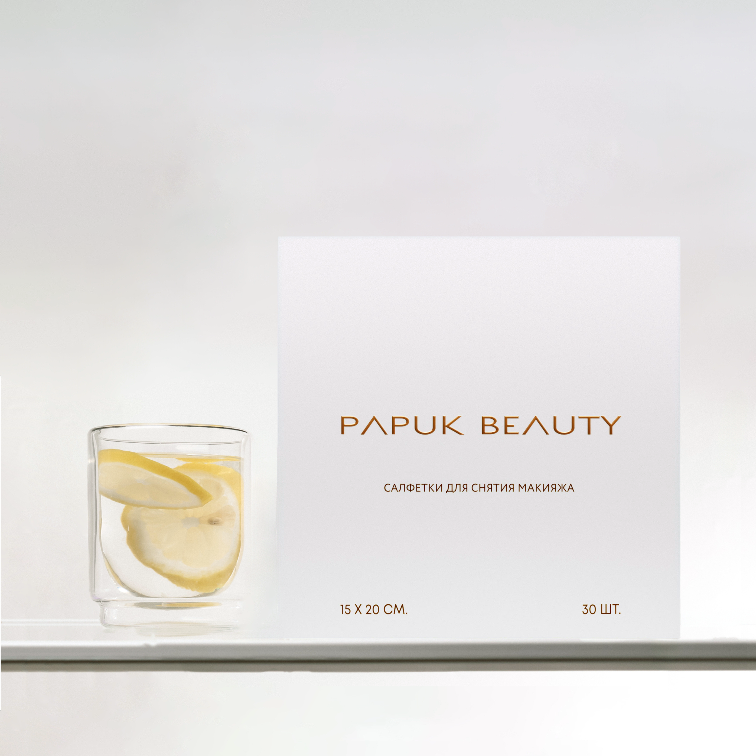 Мицеллярные салфетки для снятия макияжа, 30 шт