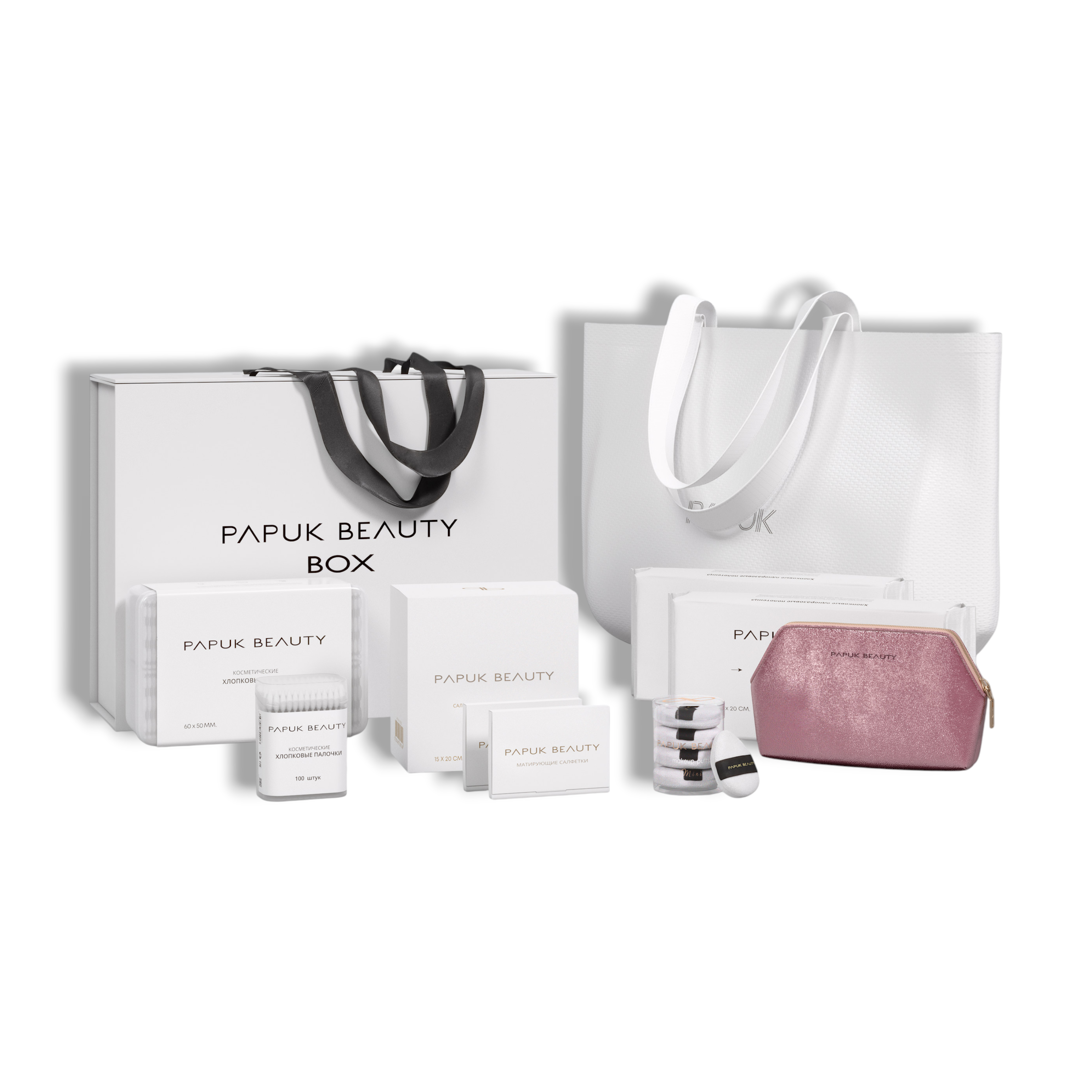 Подарочный уходовый набор Beauty Box