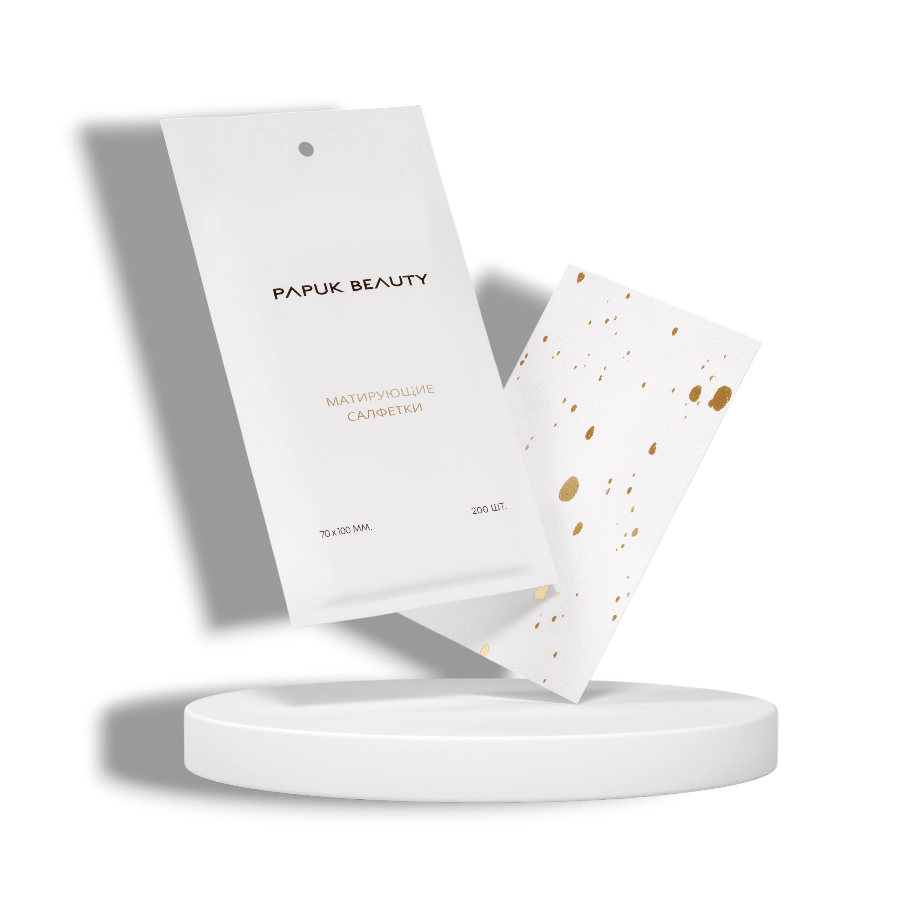 Матирующие салфетки с частицами золота, 200 шт